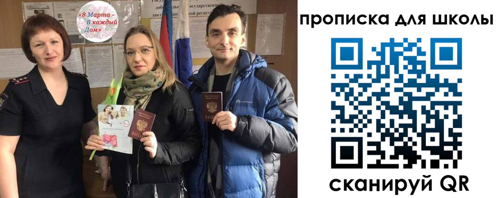 прописка иностранных граждан в Бокситогорске